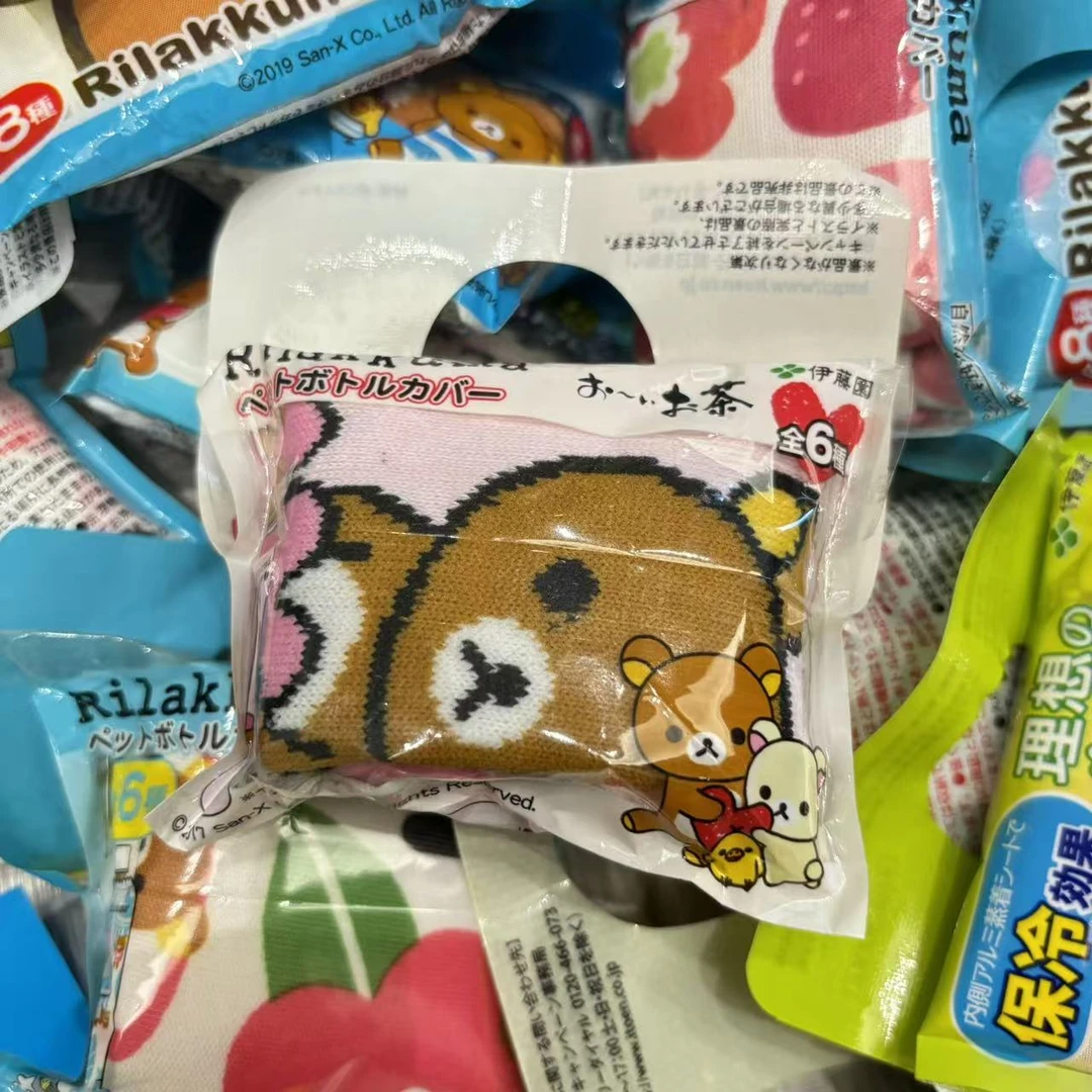 正版代购轻松熊古早可爱水杯保护套