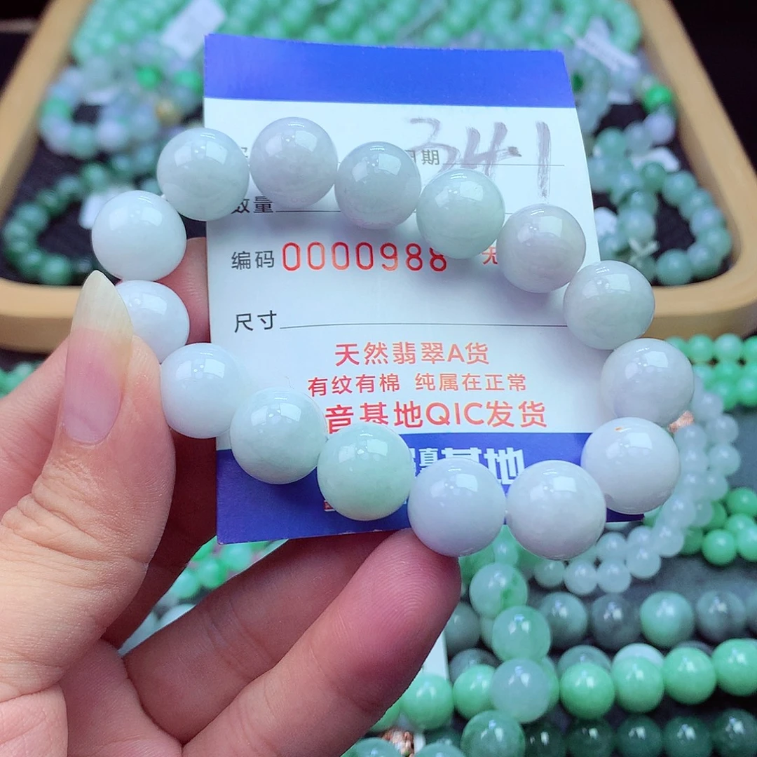 翡翠未镶嵌毛衣链