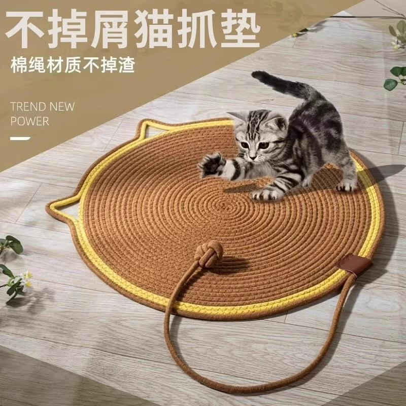 猫抓垫耐磨不掉屑猫抓板自嗨球一体睡觉垫子编织棉绳夏季猫爬垫子