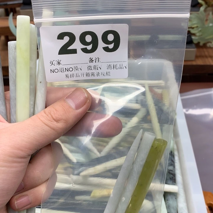 蛇纹石玉发饰合金莫**雨