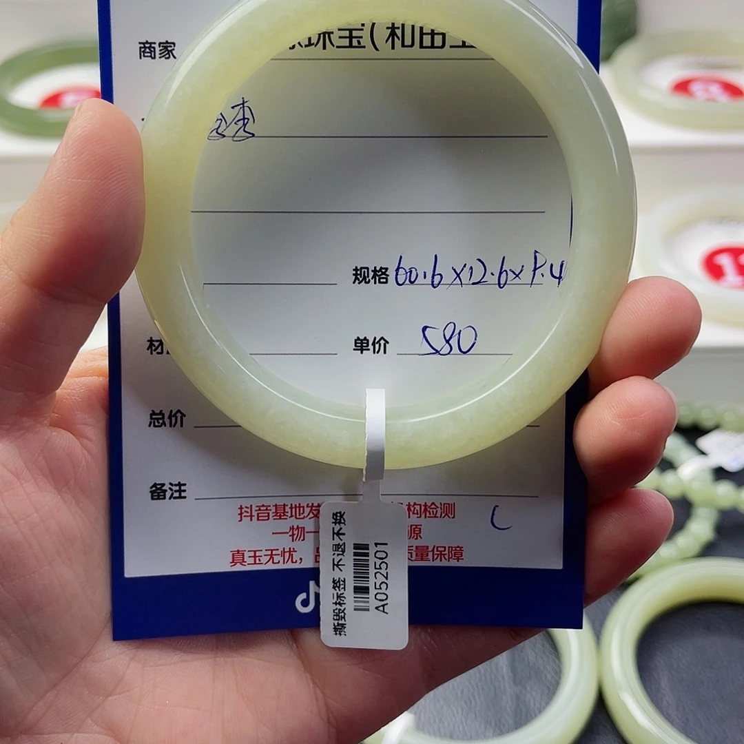 和田玉手镯未镶嵌李*～