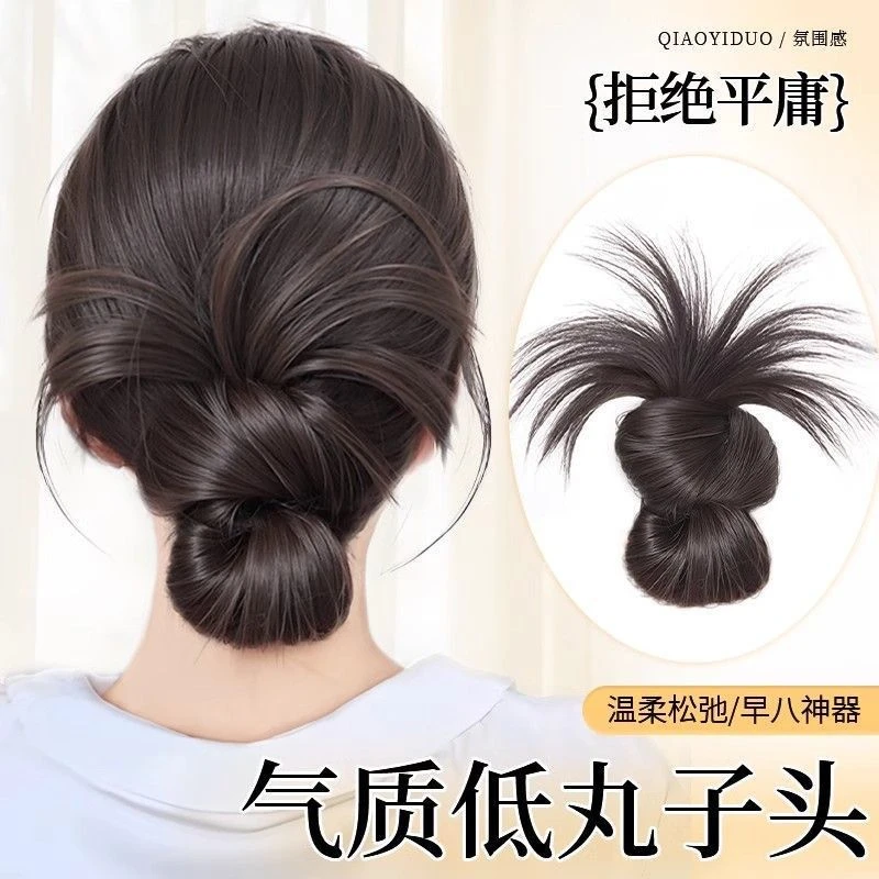 低丸子抓夹假发慵懒感盘发发包自然蓬松发圈花苞头仿真发鸡毛发夹