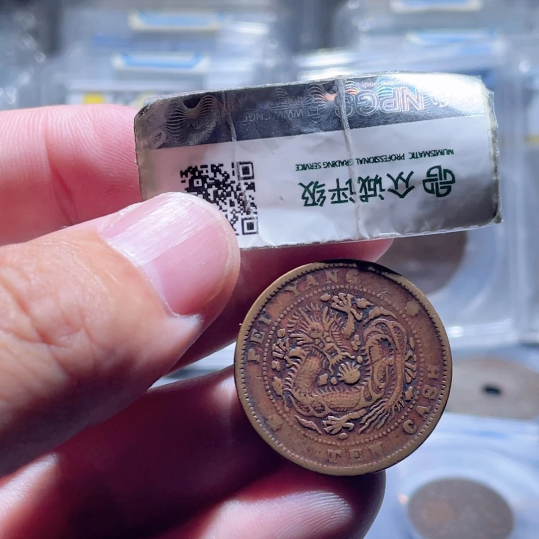 铜通古博今250825范范04