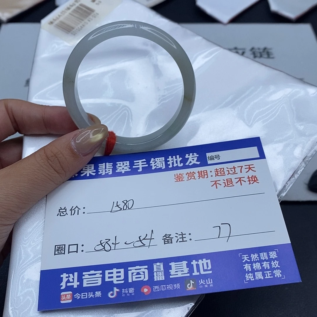 翡翠未镶嵌手镯百元手镯默认瑕疵
