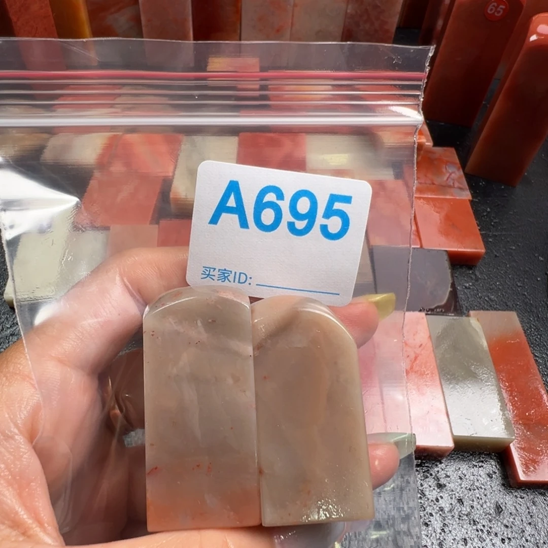 南***生老挝石印石老挝石