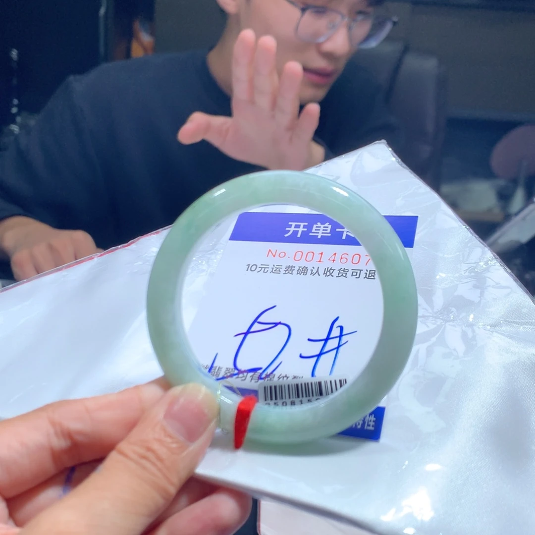 翡翠未镶嵌手镯gfgj