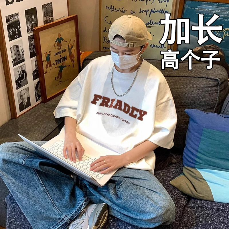 加长短袖T恤男高个子夏季宽松180大码190cm青少年男装185上衣体恤