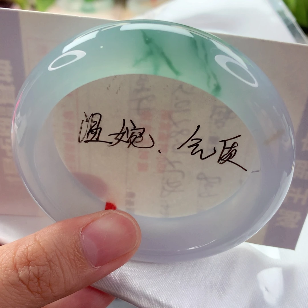 翡翠手镯未镶嵌轮胎飘花 冰胶透亮 力推 喵喵