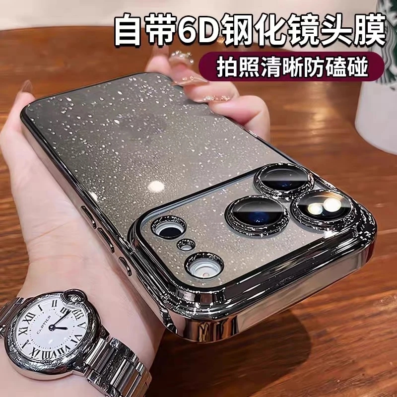 新款上市星空闪粉适用苹果16proMax手机壳透明奢华iPhone17简约15