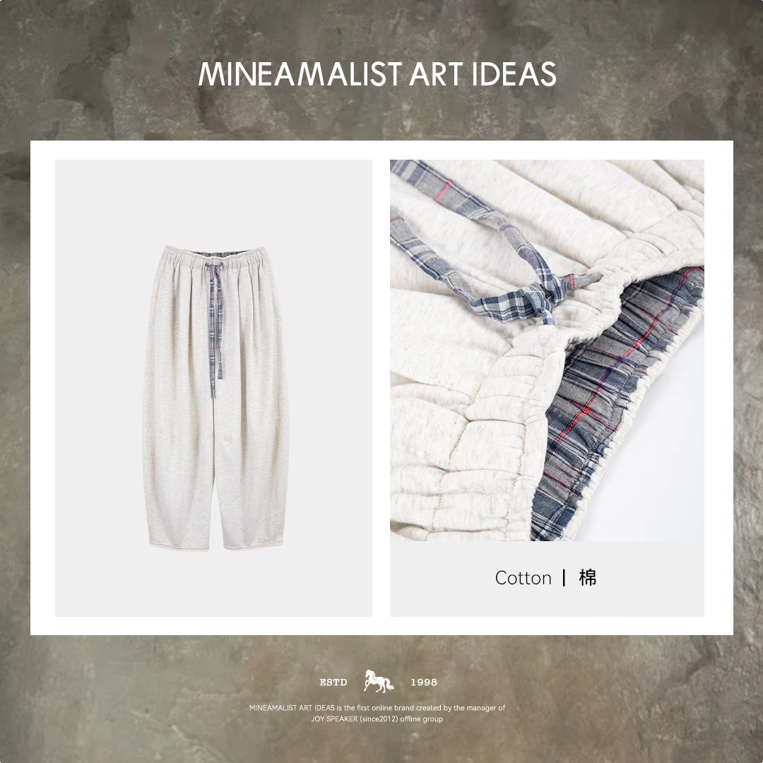 【MAIx自在系列】夏季撞色织带宽松花灰色休闲裤3277M