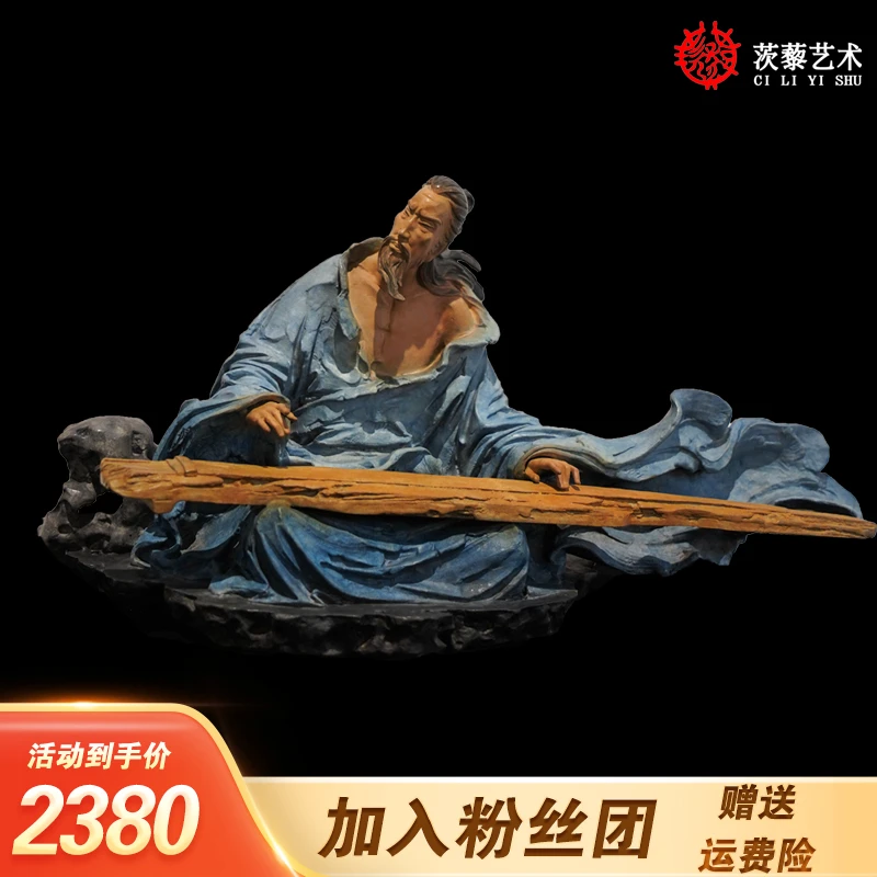 竹林七贤嵇康魏晋古风硅青铜摆件中式玄关书房创意手工禅意室内