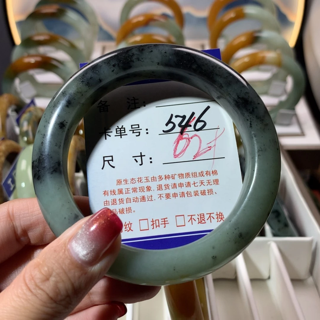 【闪购商品】蛇纹石玉手镯未镶嵌