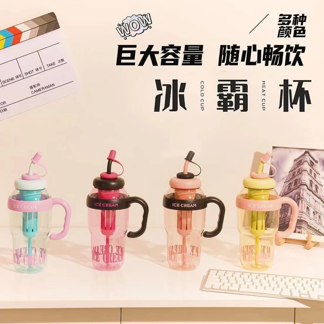 预售【直播福利】新疆包邮到家1200ml高颜值夏季吸管水杯子吨吨杯子