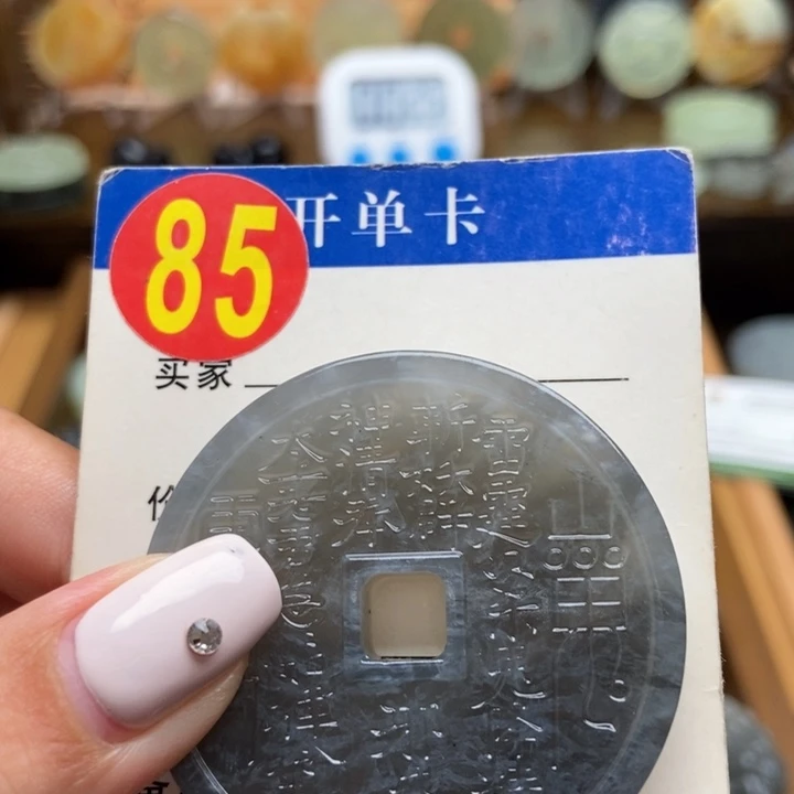 未镶嵌蛇纹石玉挂件北*