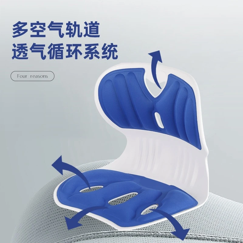 仁豹人体工学护腰坐姿椅矫正学习办公久坐神器护腰撑背BKT同款