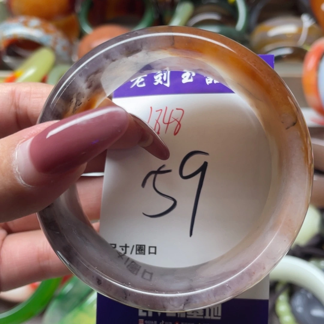 手镯玛瑙/玉髓未镶嵌