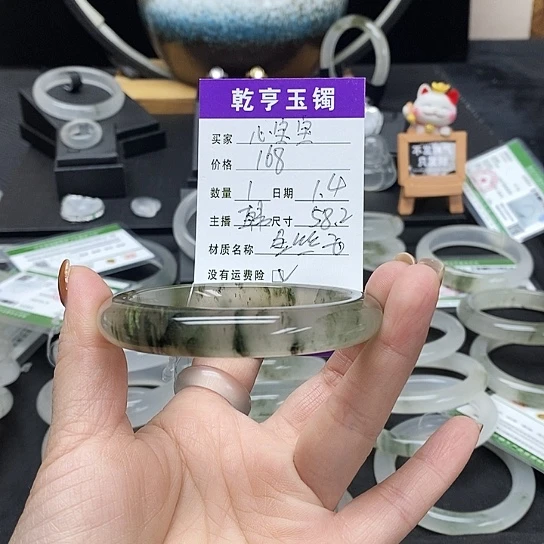 心***宝石英质玉（金丝玉）未镶嵌手镯