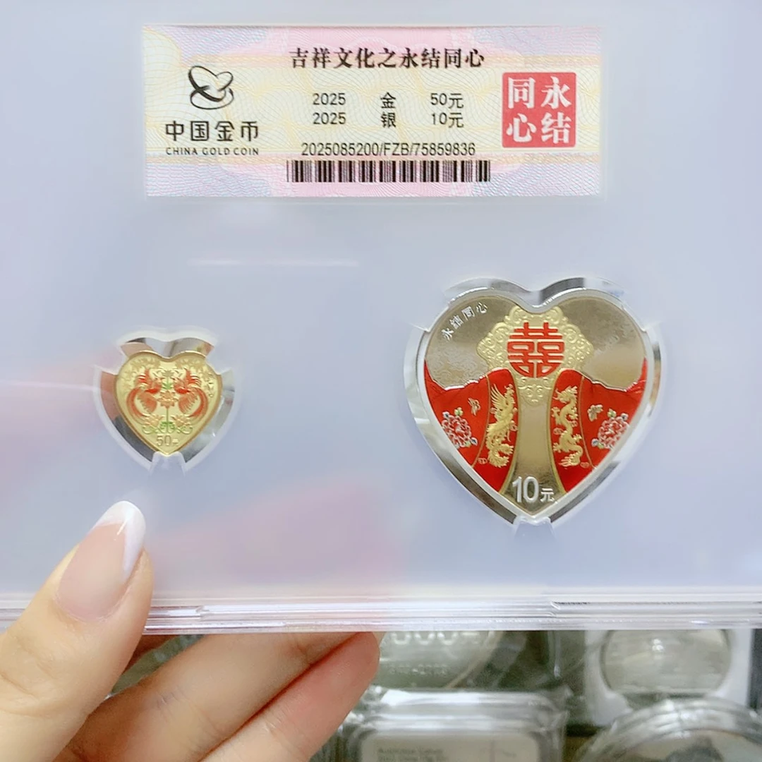 【闪购商品】纯银永结同心金银 金总封