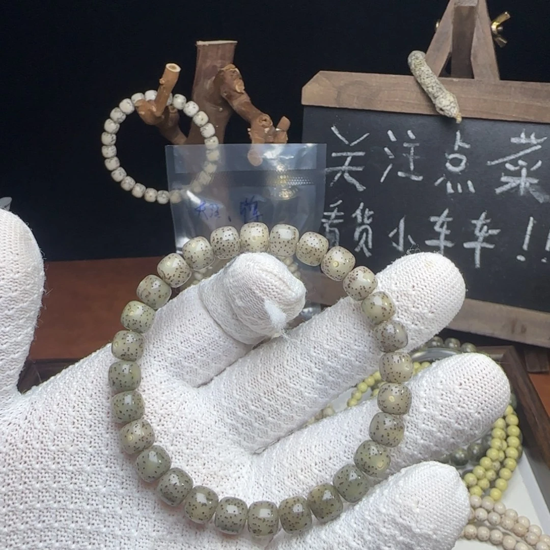 吊坠星月菩提灰冰单圈