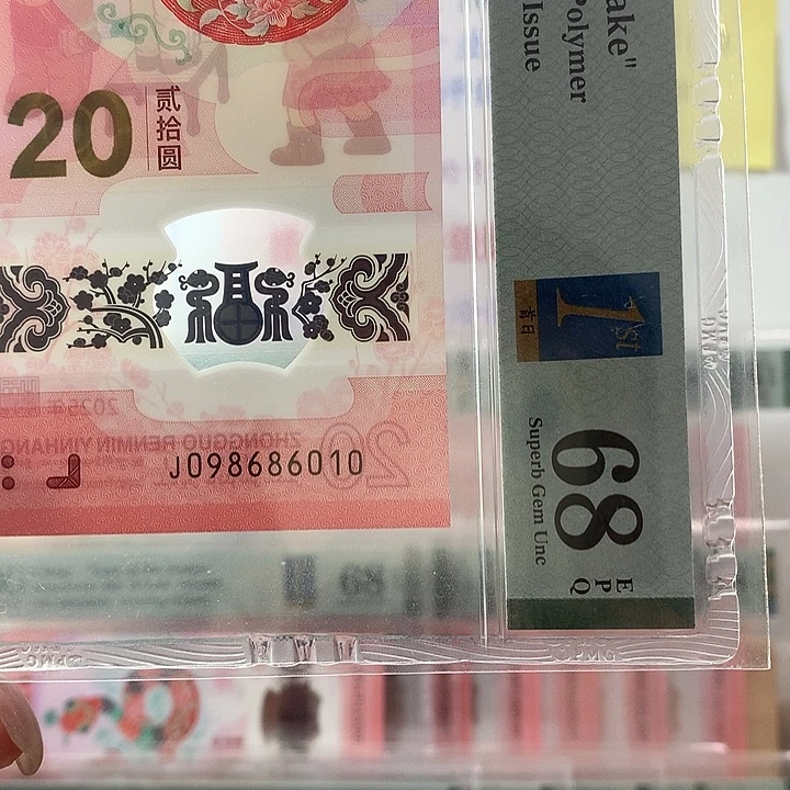 塑料倒置号，独1，6010