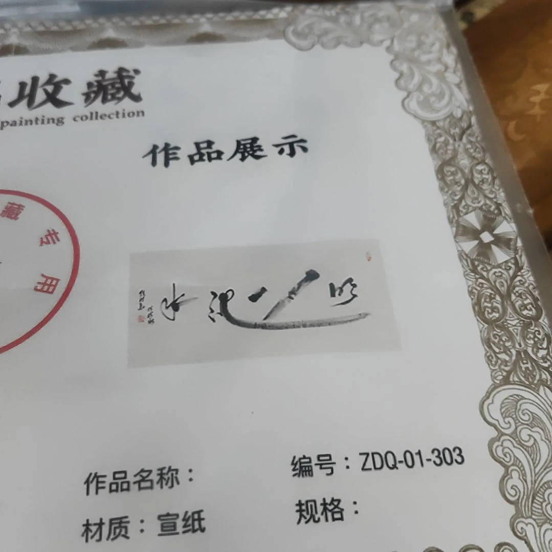 代拍链接以直播间物品为准