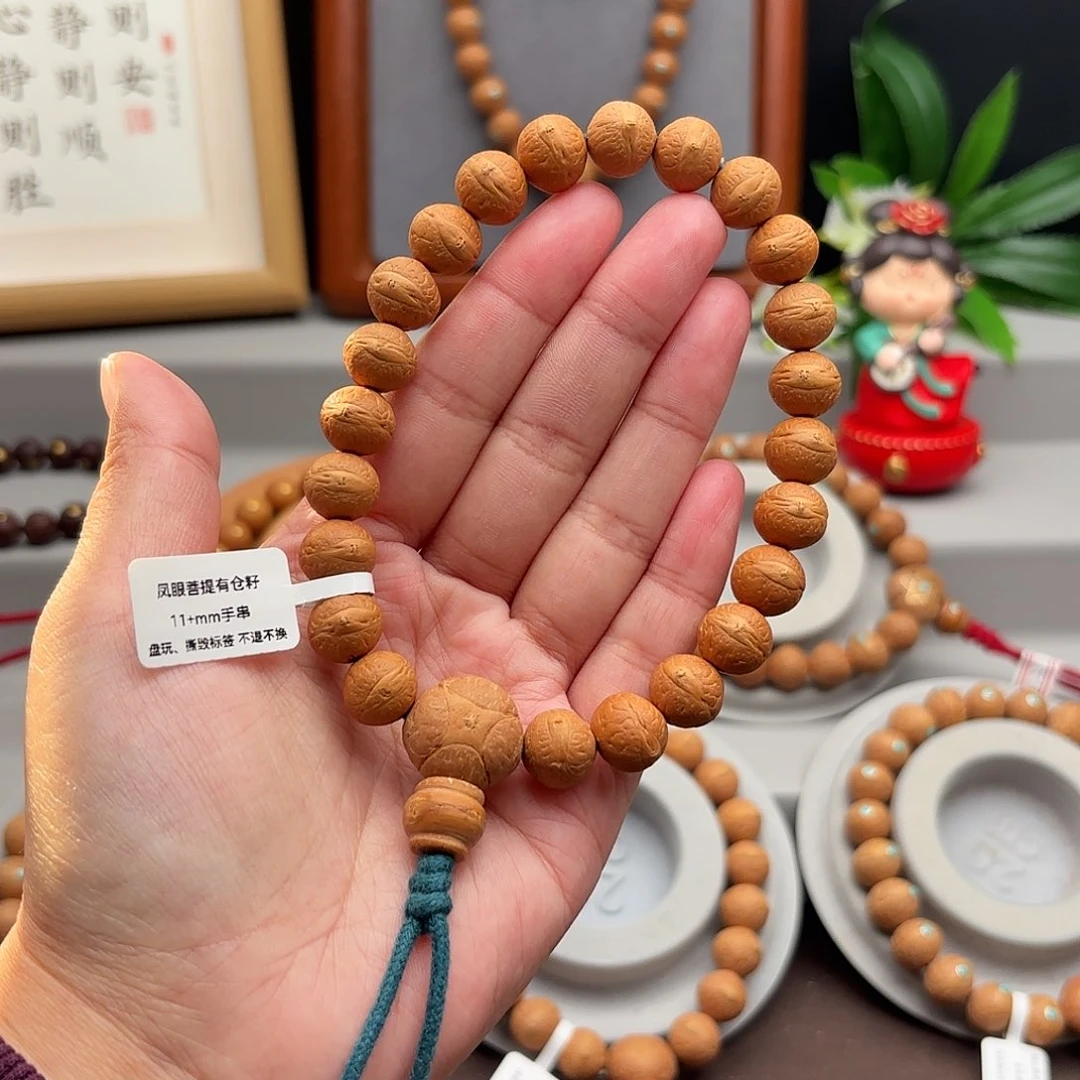 手串凤眼菩提11+素串