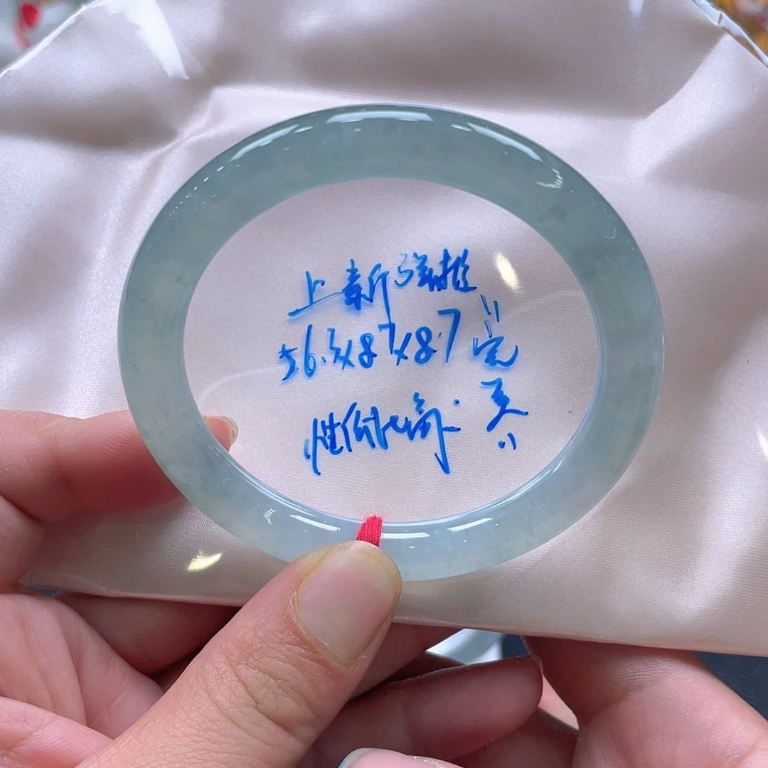 翡翠手镯未镶嵌47号