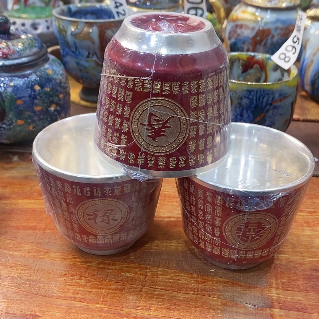 粗陶志野柴柴茶器