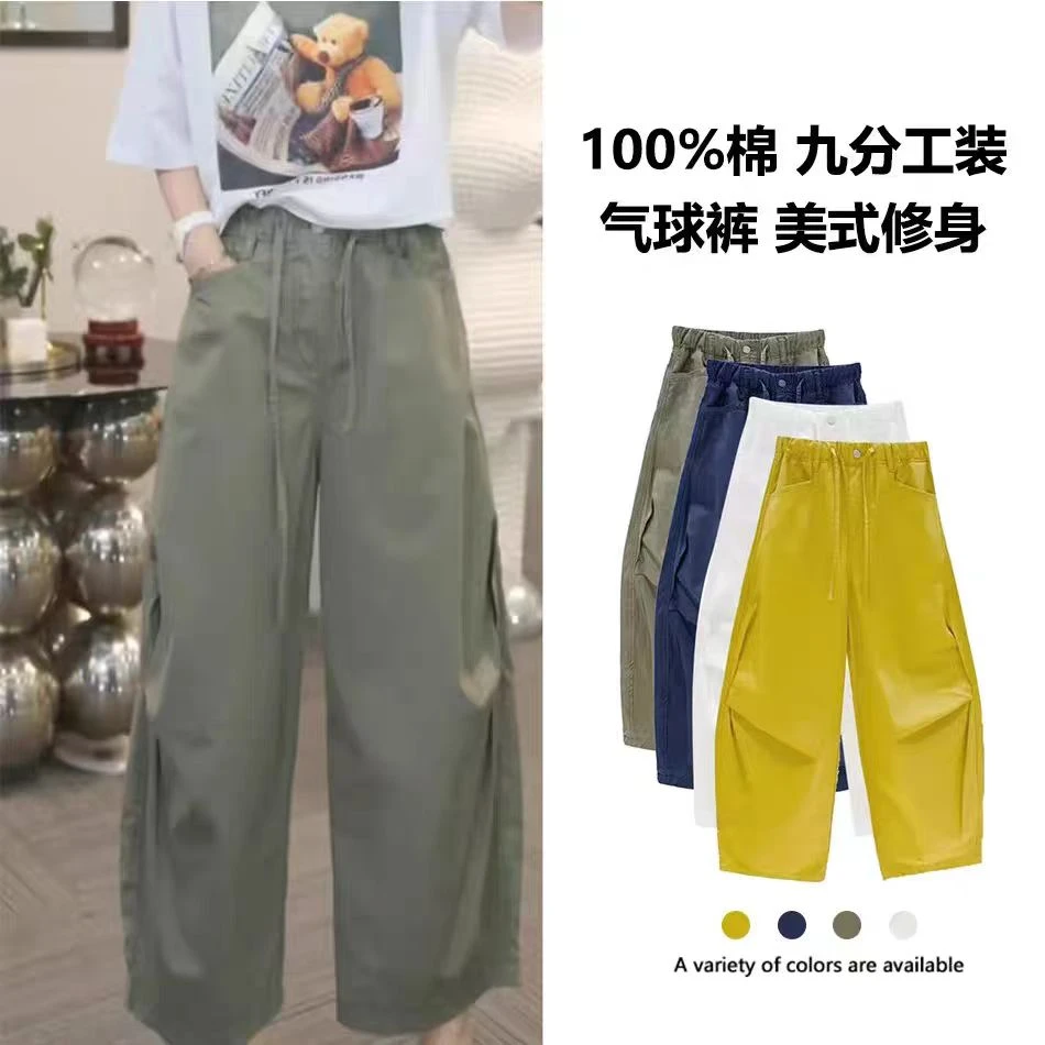100%棉夏季透气美式九分工装气球裤