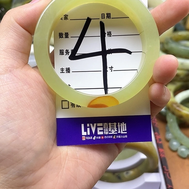 蛇纹石玉手镯合金云*