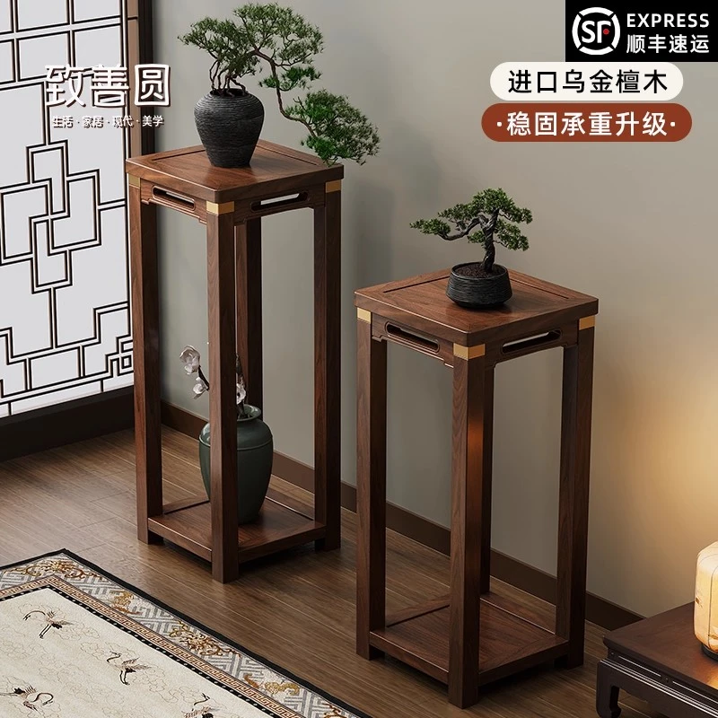 乌金木实木花架新中式多层绿植摆件架室外客厅阳台多功能置物花架