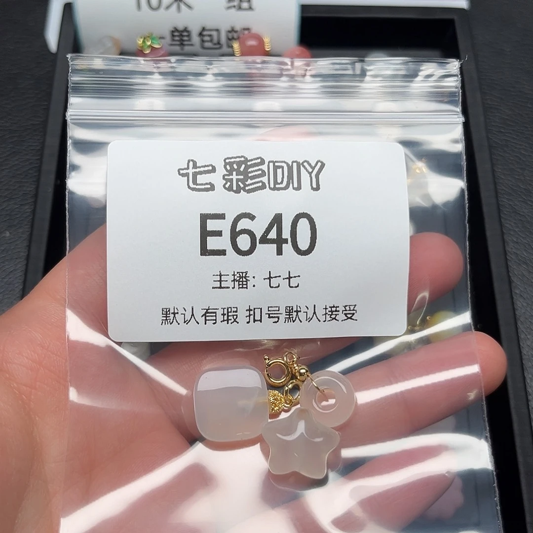 玛瑙/玉髓颈饰合金望*