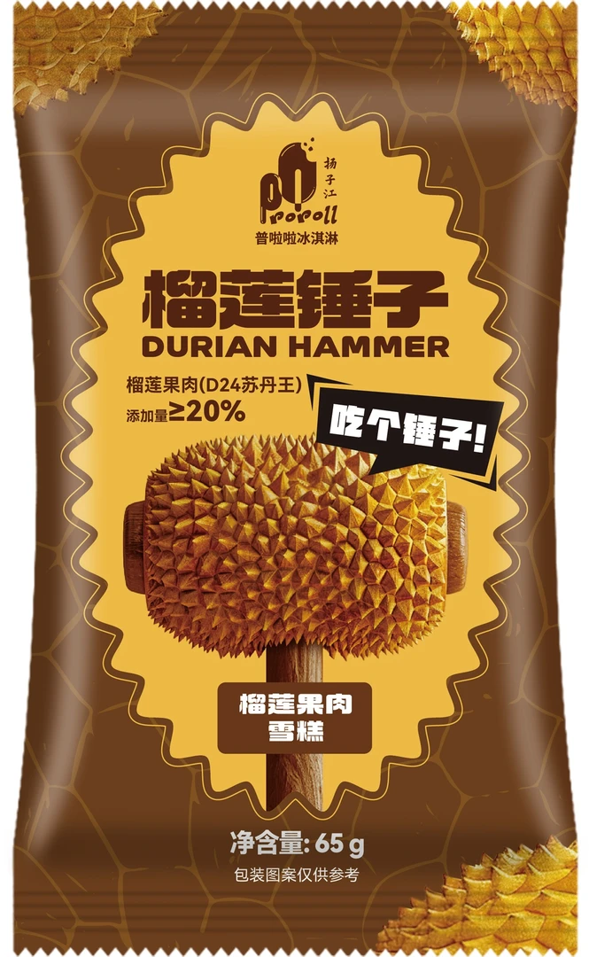 【京东冷链到家】普啦啦榴莲锤子榴莲果肉雪糕65g5支