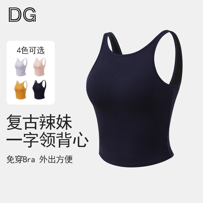 一体式运动背心女士高强度防震下垂户外瑜伽背心外穿2755