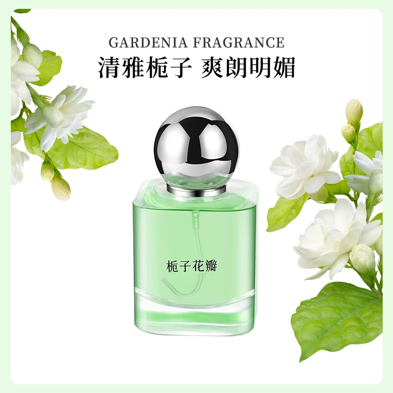 真实正宗栀子花香女士淡香水自然清新淡雅持久迷人桂花木香花50ml