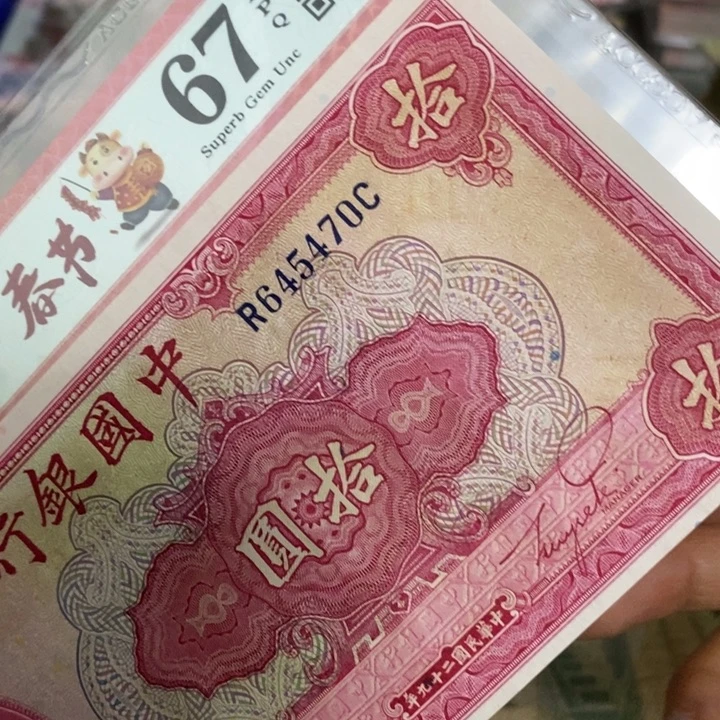 闪购链接1111111111111110