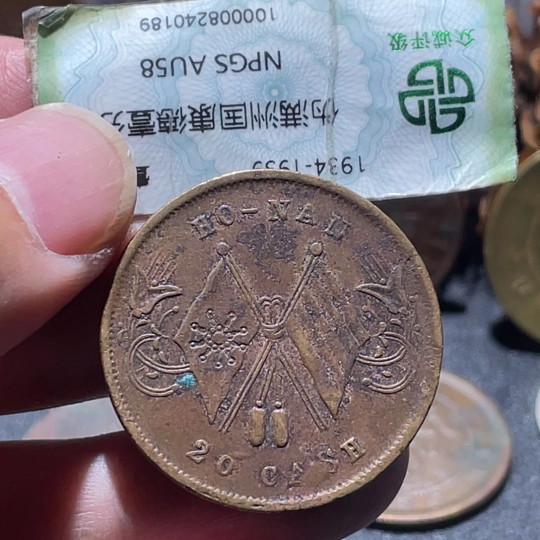 铜通古博今251119范范02