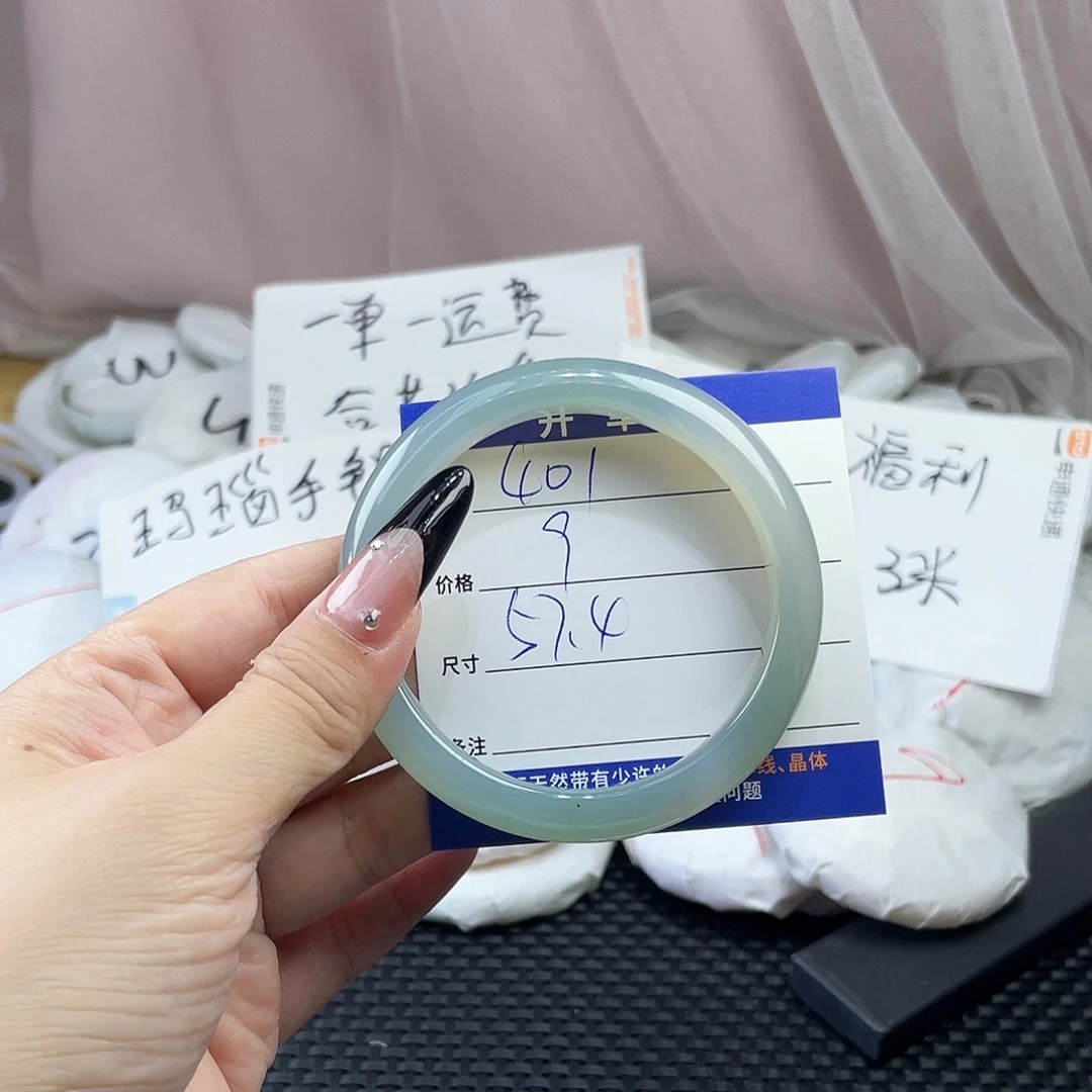 玛瑙/玉髓未镶嵌手镯401