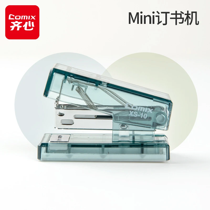 【齐心】2个装省力订书机办公迷你学生用试卷厚层钉书机耐用时尚