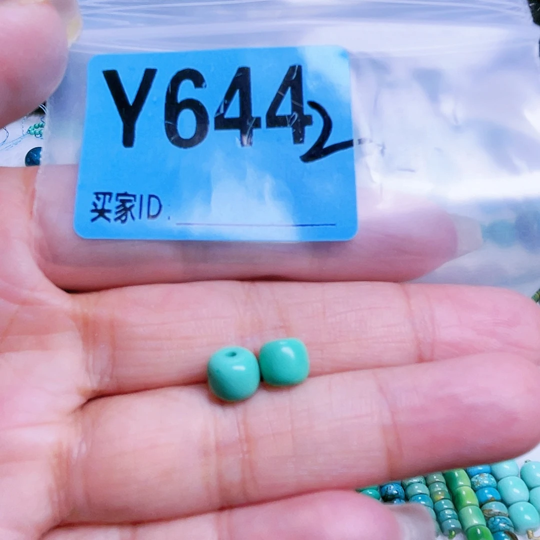 空竹粉丝专享十堰特色散珠