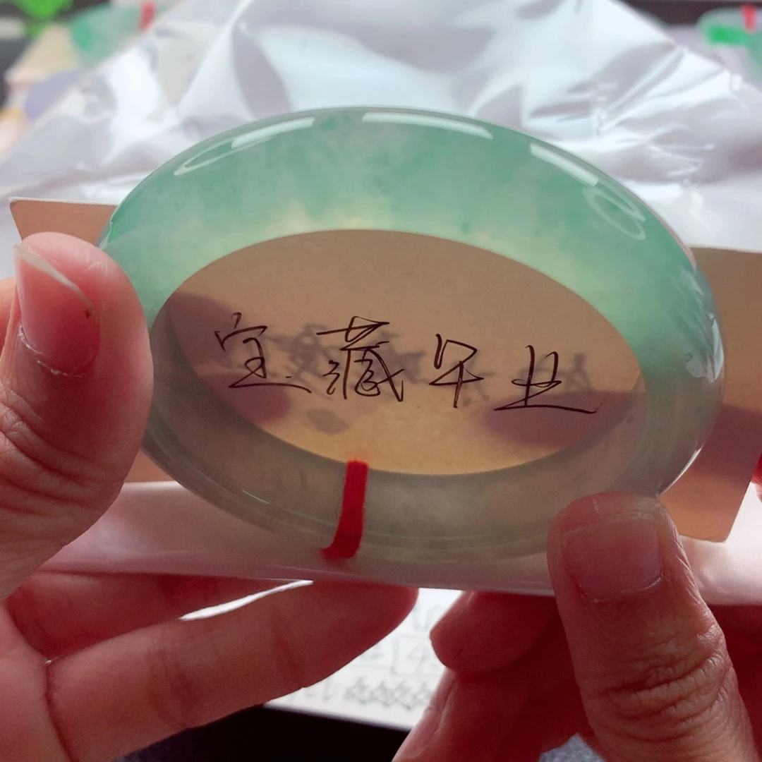 满****翡翠未镶嵌手镯分单2A