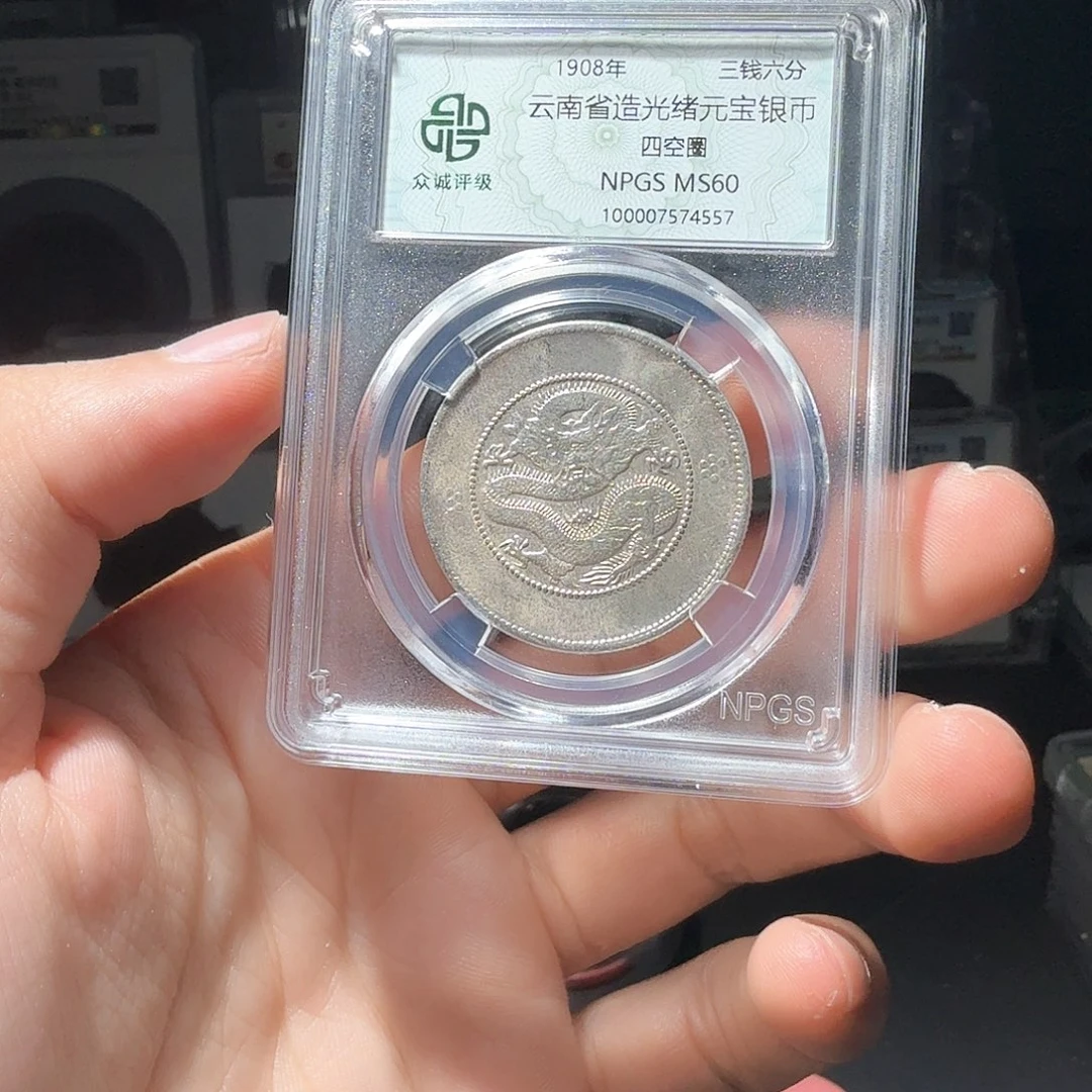 银༺****半圆龙一个小师妹34