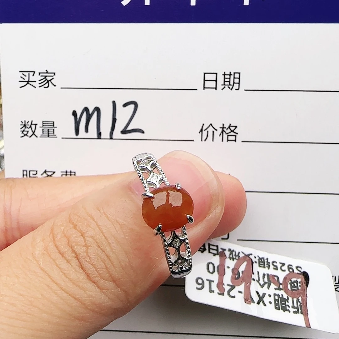 银S925镶嵌戒指翡翠戒指