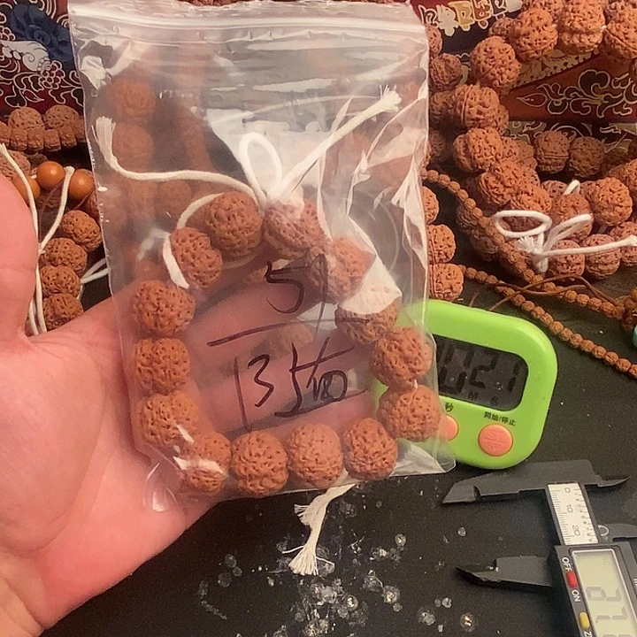 随***好吊坠金刚菩提51啊啊啊啊啊啊啊