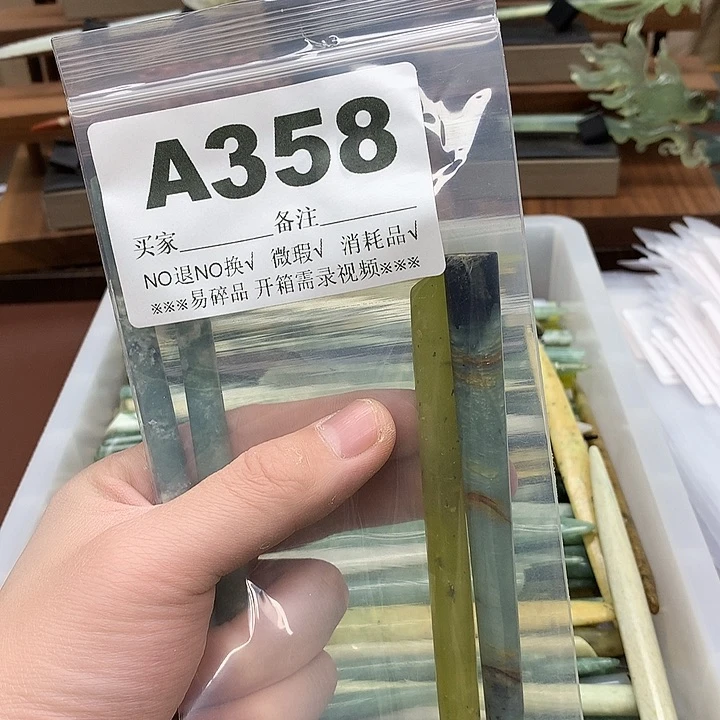 蛇纹石玉发饰合金W****7