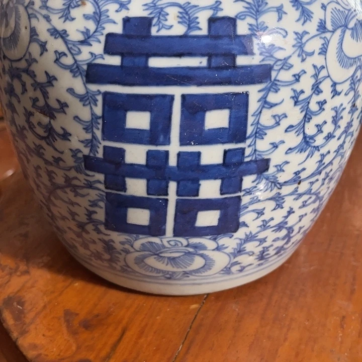 摆件永**安青花喜字罐子有点小瑕疵