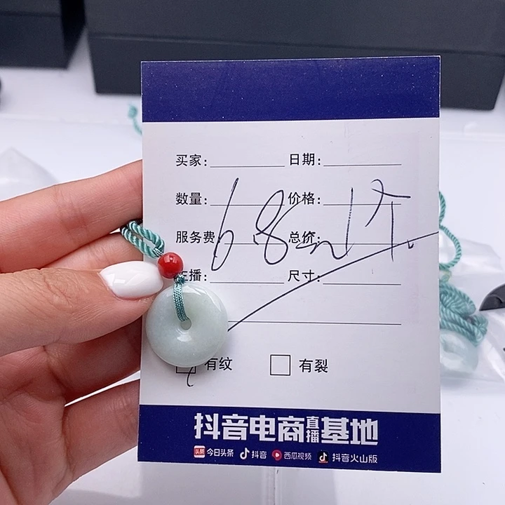 未镶嵌手链翡翠散珠