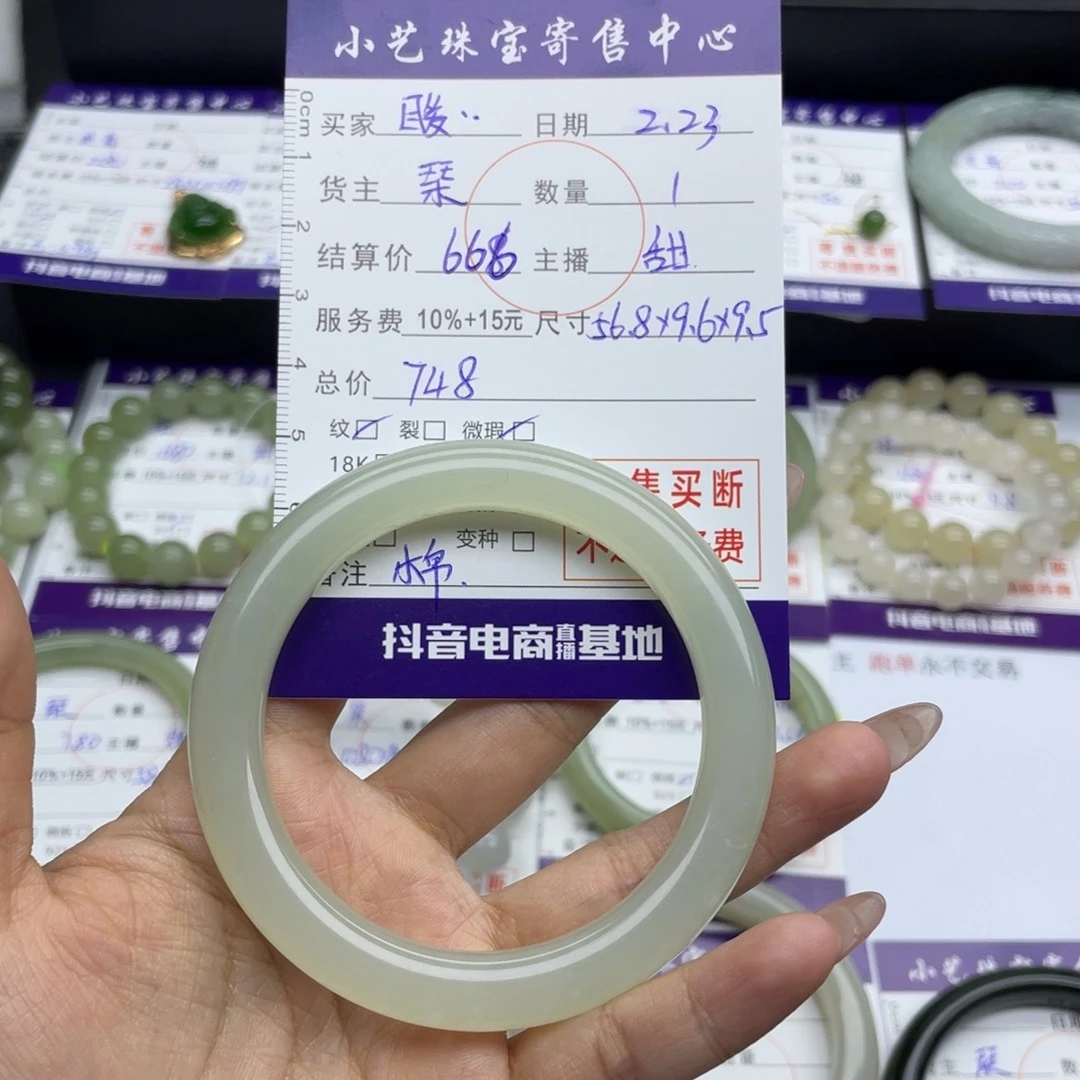 和田玉手镯未镶嵌暖****～