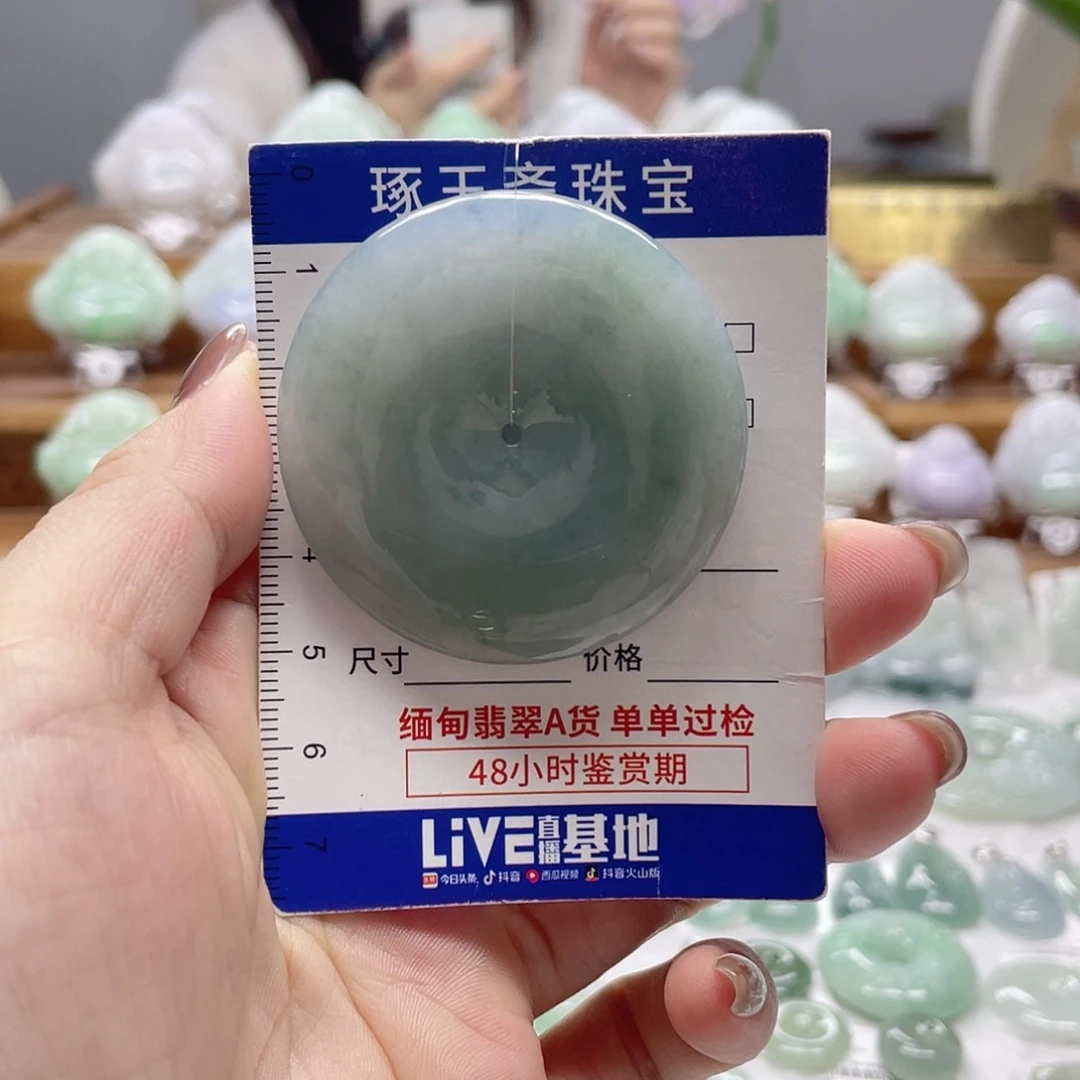 颈饰未镶嵌翡翠平安扣