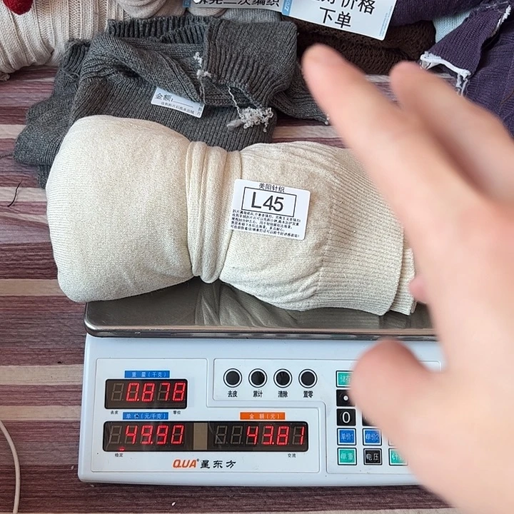 貉子绒衣服拆片L45